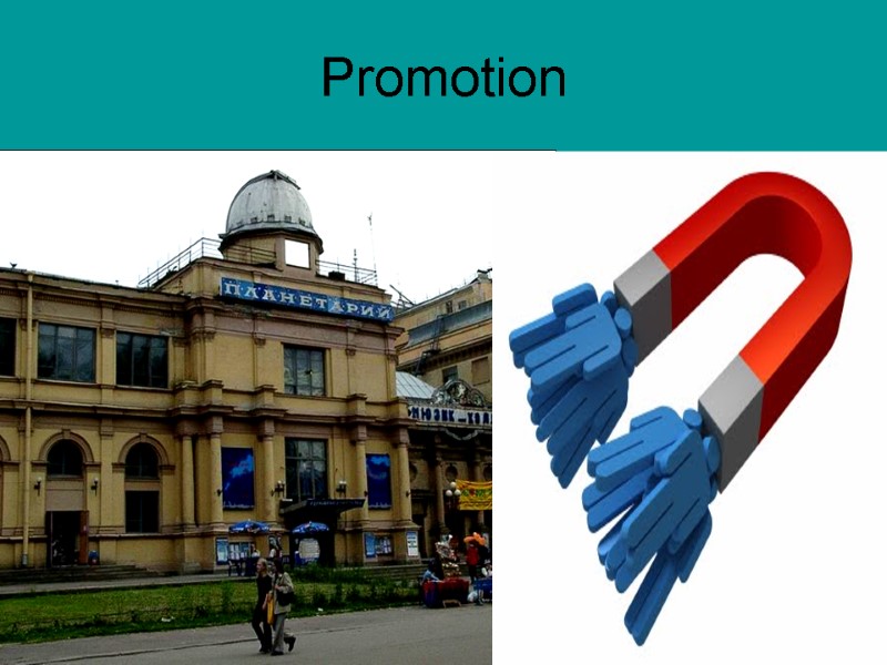 Promotion